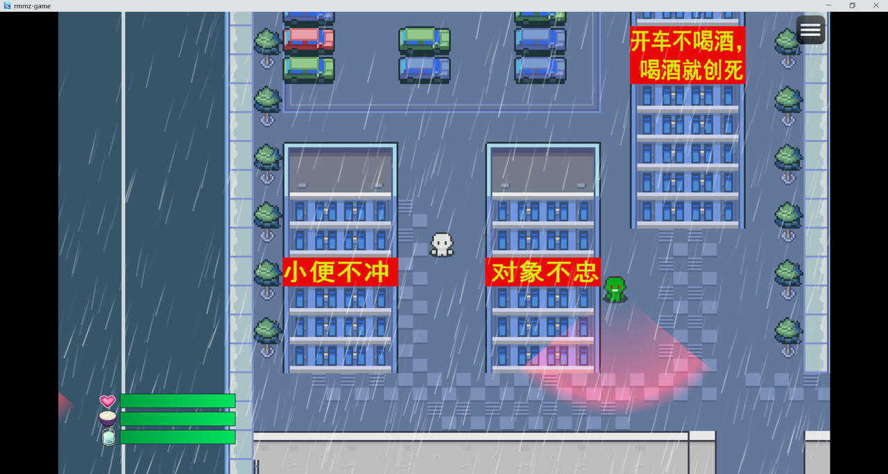 【B6040】尸来运转 Lucky Zombie Survival Build.19905321.20250909-亡途裂界-绝境余息 免安装中文版[2.11GB]