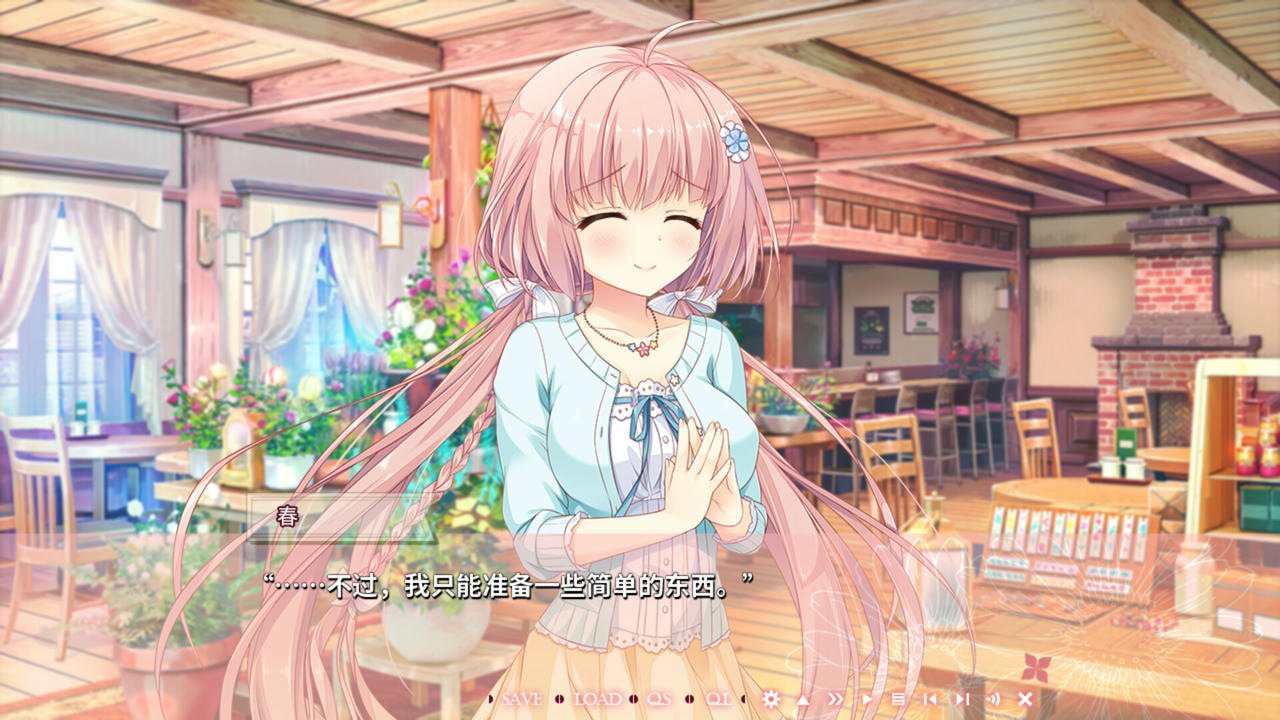 【B6028】永不枯萎的世界与终焉之花 The Rainbow Appears After Flowering Rain V1.0a.Build.19061105.20250825+全DLC 免安装中文版[5.07GB]