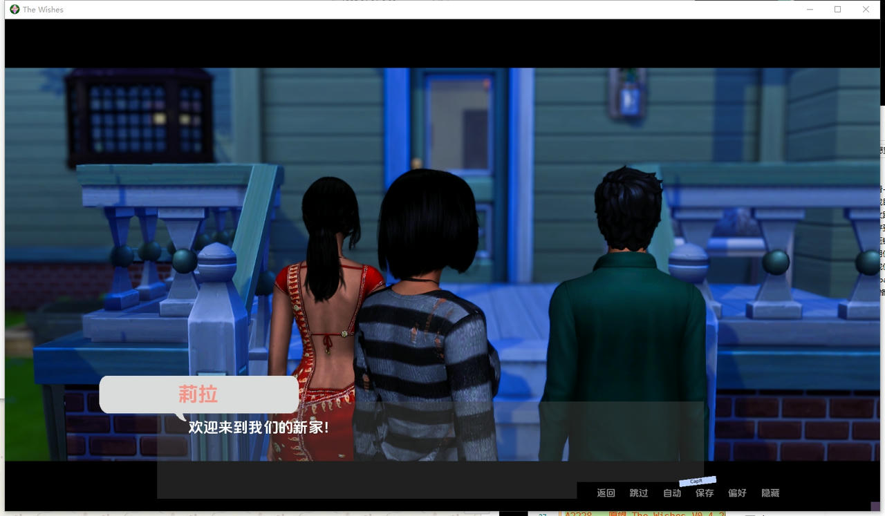 A2228 - 愿望 The Wishes V0.4.20250908-PC+安卓 免安装中文汉化版[4.40GB]