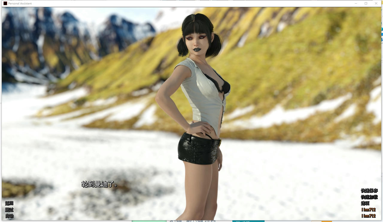 A2275 - 私人助理：黑心版 Personal Assistant：Blackheart Edition S1-3 V0.7.20250825-PC+安卓 免安装中文汉化版[11.6GB]