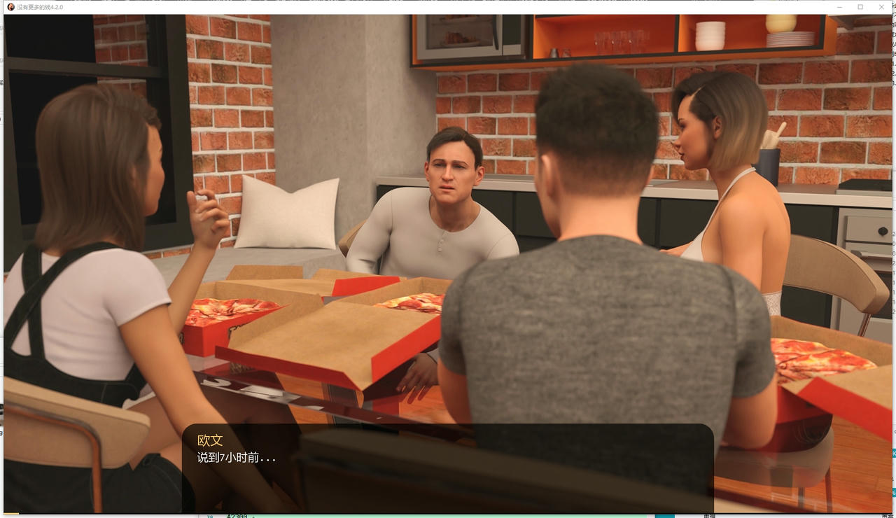 A2286 - 没有更多的钱 No More Money S4 ep2 V4.2.0.20250901-PC+安卓 免安装中文汉化版[9.47GB]