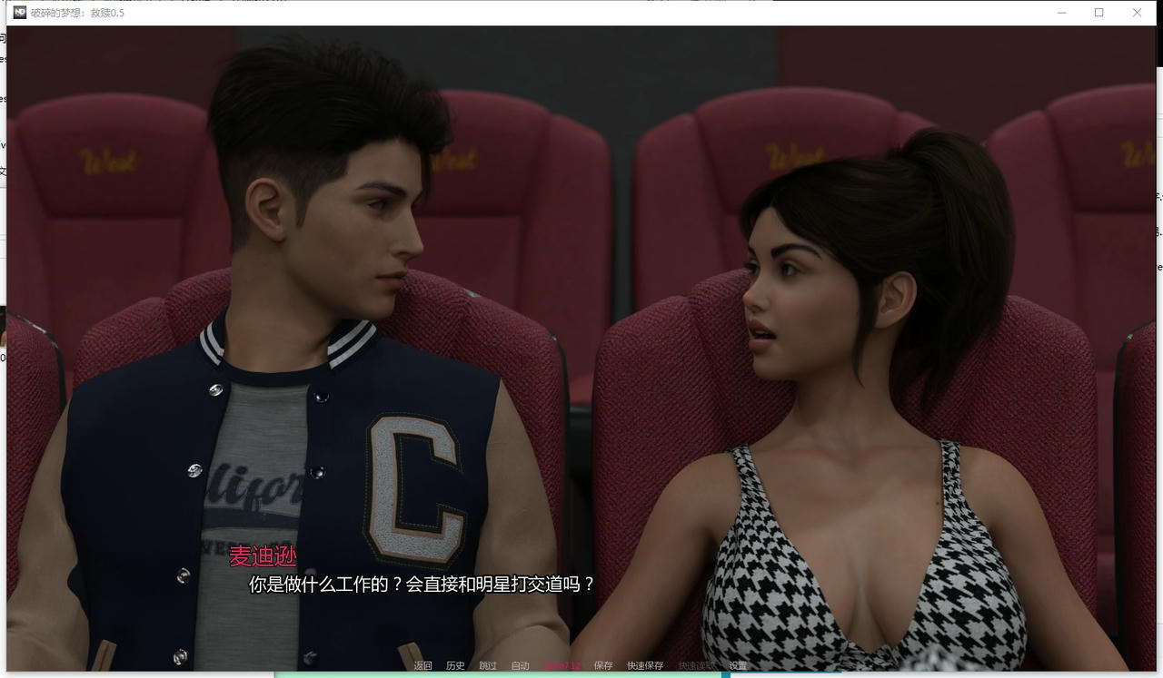 A2281 - 破碎的梦：救赎 Shattered Dreams Redemption V0.5.20250817-PC+安卓 免安装中文汉化版[6.03GB]