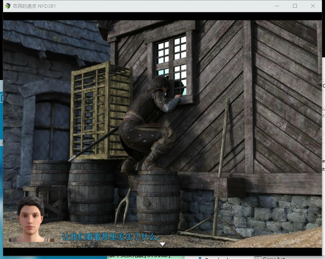 A2293 - 农民的追求 Peasants Quest V3.81.20250830 免安装中文汉化版[5.00GB]