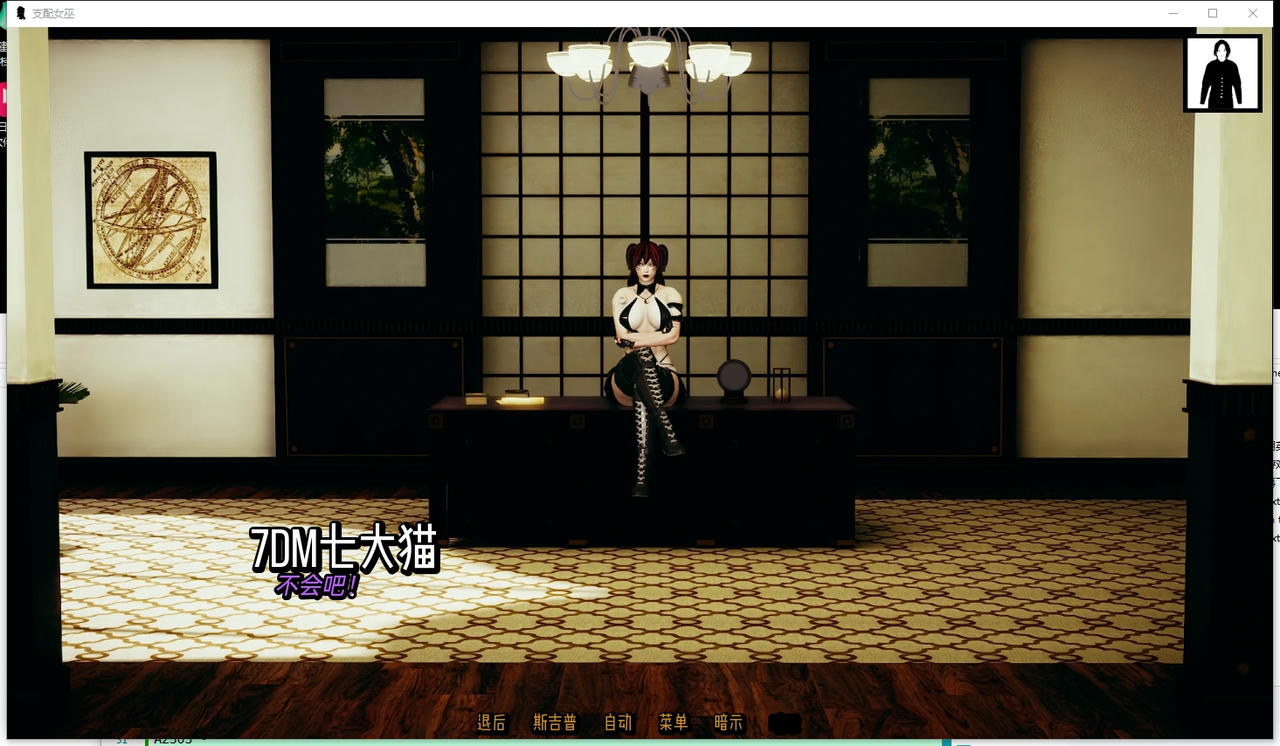 A2295 - 支配女巫 Dominant Witches S1-S2合集 V20250924-PC+安卓 免安装中文汉化版[5.31GB]