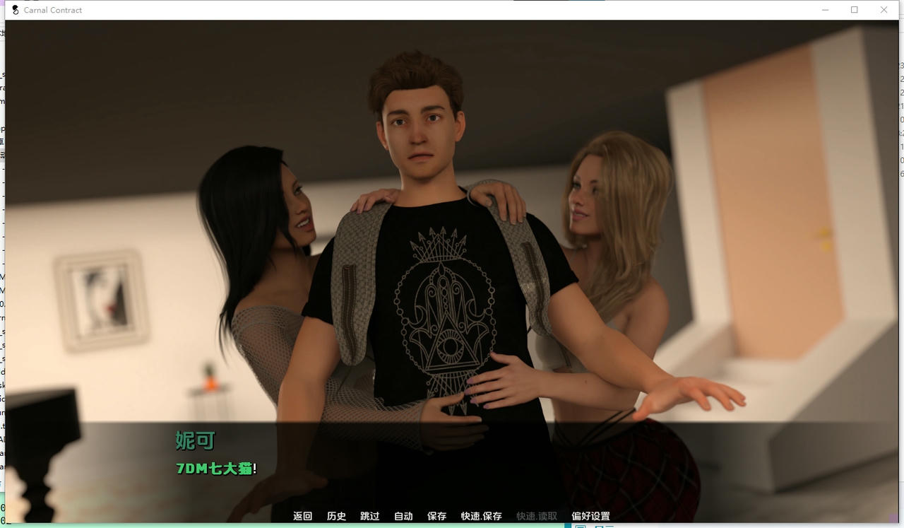 A2296 - 肉体契约 CarnalContract Season One Preimum Supporter Edition V20250904-PC+安卓 免安装中文汉化版[7.83GB]