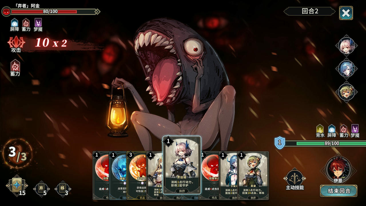 【B6095】弃种：叮叮与圣剑 Forsaker：DingDing And Blade V4.8.Build.20126170.20250925 免安装中文版[3.87GB]