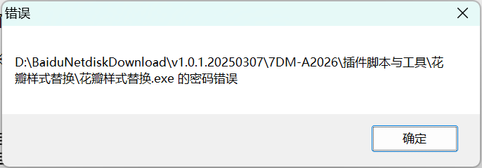 7f78a889-4401-45e6-9a9d-4453225bc818.png