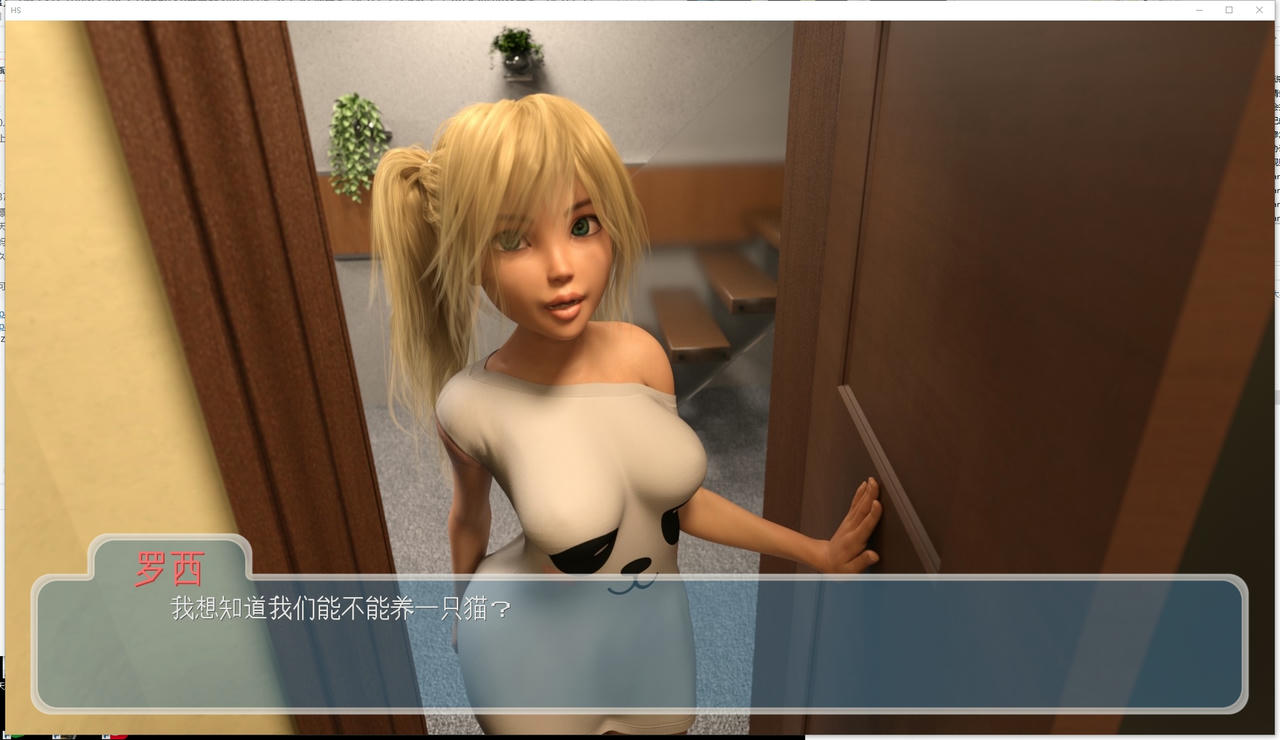 A2312 - 快乐的暑假 Happy Summer v0.7.2r.20250831 免安装中文机翻汉化版[2.41GB]