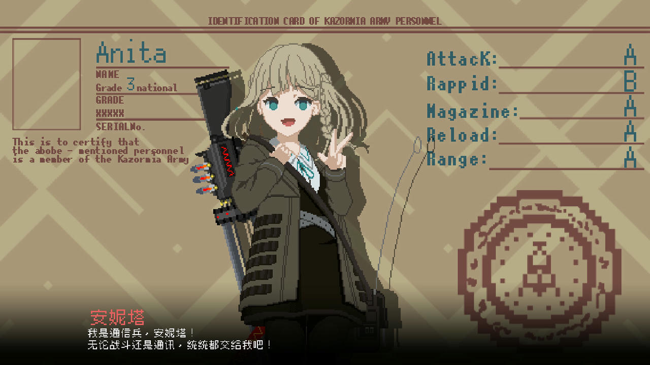 【B6137】救国少女之斯娜静歌 Snezhinka：Sentinel Girls 2 V1.2.4.Build.20252915.20251007+全DLC-电子画册+原声音乐 免安装中文版[2.37GB]