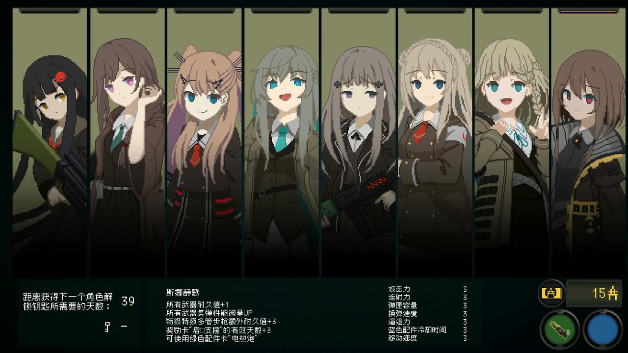 【B6137】救国少女之斯娜静歌 Snezhinka：Sentinel Girls 2 V1.2.4.Build.20252915.20251007+全DLC-电子画册+原声音乐 免安装中文版[2.37GB]