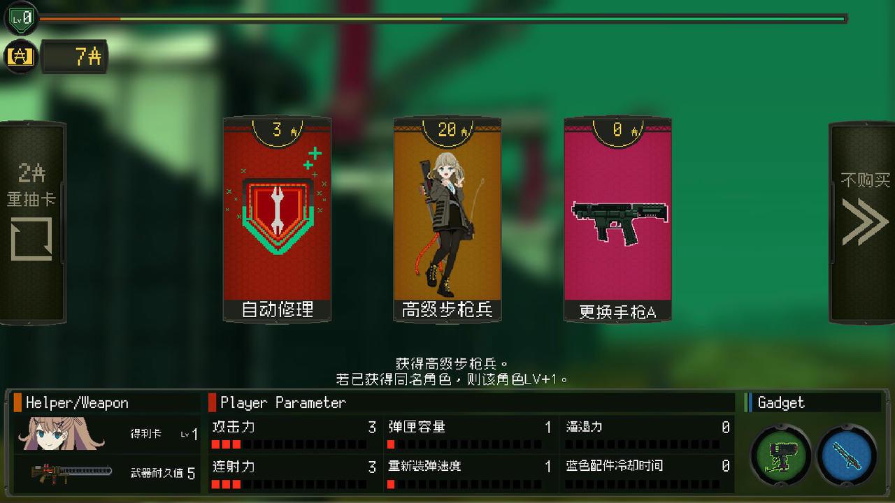 【B6137】救国少女之斯娜静歌 Snezhinka：Sentinel Girls 2 V1.2.4.Build.20252915.20251007+全DLC-电子画册+原声音乐 免安装中文版[2.37GB]
