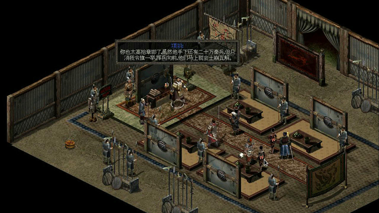 【B6149】秦殇 Prince of Qin Build.8087562.20251008-狱影流华-霜月疾鸣 免安装中文豪华版[2.06GB]
