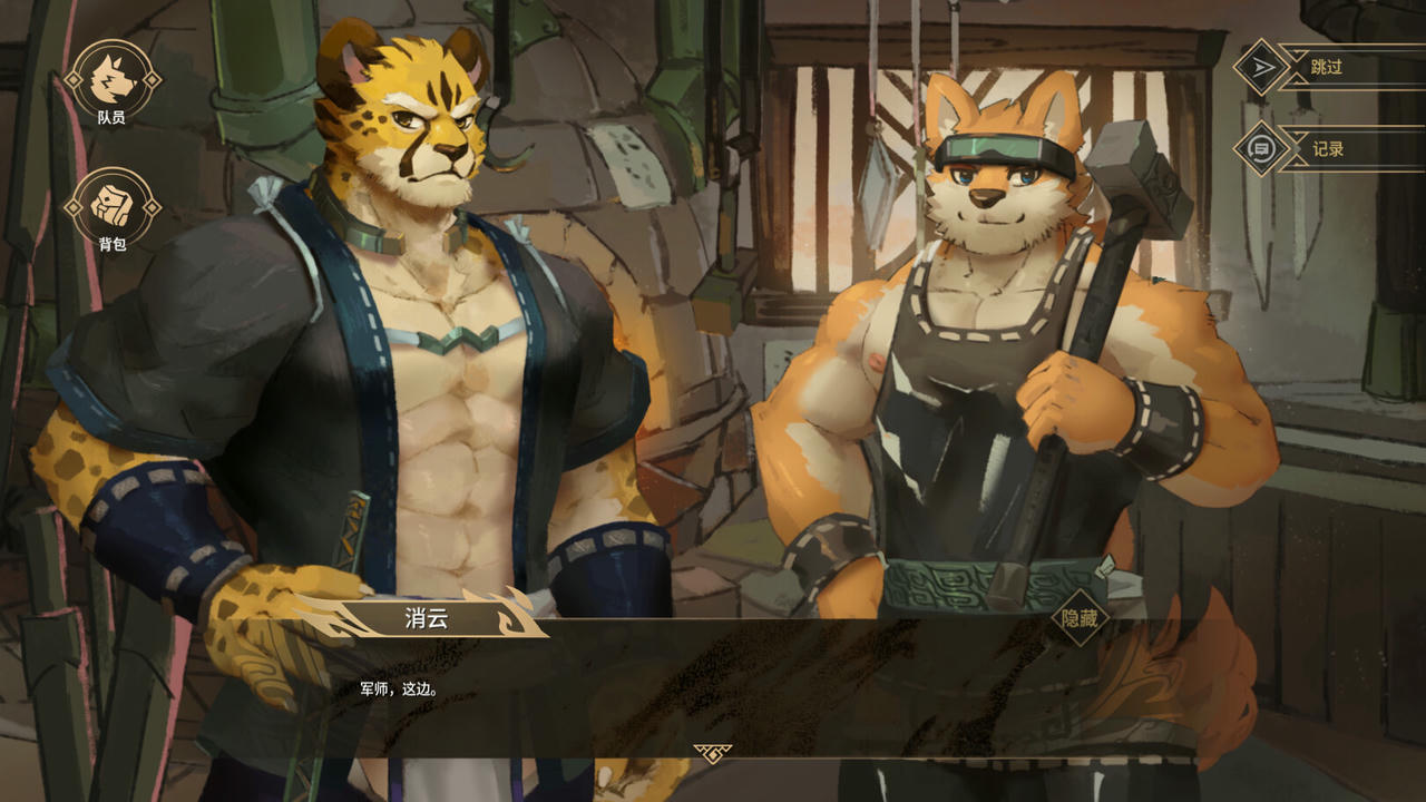【B6150】履云录 Elysium Above v0.10.7.Build.20282089.20251008 免安装中文版[1.95GB]
