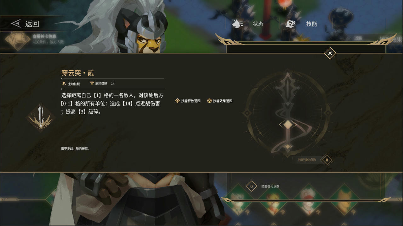 【B6150】履云录 Elysium Above v0.10.7.Build.20282089.20251008 免安装中文版[1.95GB]
