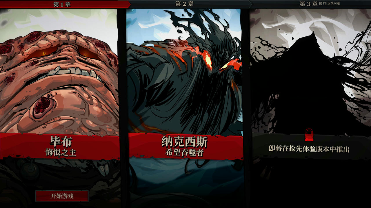 【B6170】死而符生 Runeborn v0.6.65.Build.20341371.20251011+全DLC 免安装中文豪华版[4.53GB]