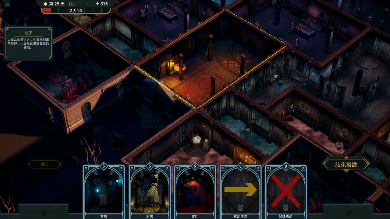 【B6160】幽室鬼牌 Deck of Haunts v1.19i2.Build.20239854.20251004 免安装中文版[1.46GB]