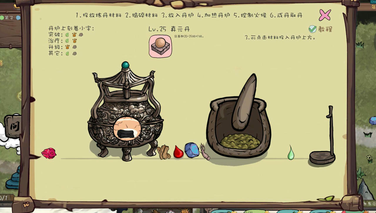 【B6169】九尾异神录 The Nine Tailed Celestial Fox v3.05.EA.Build.20337014.20251011-妖魔横行-修真逐 免安装中文版[6.26GB]