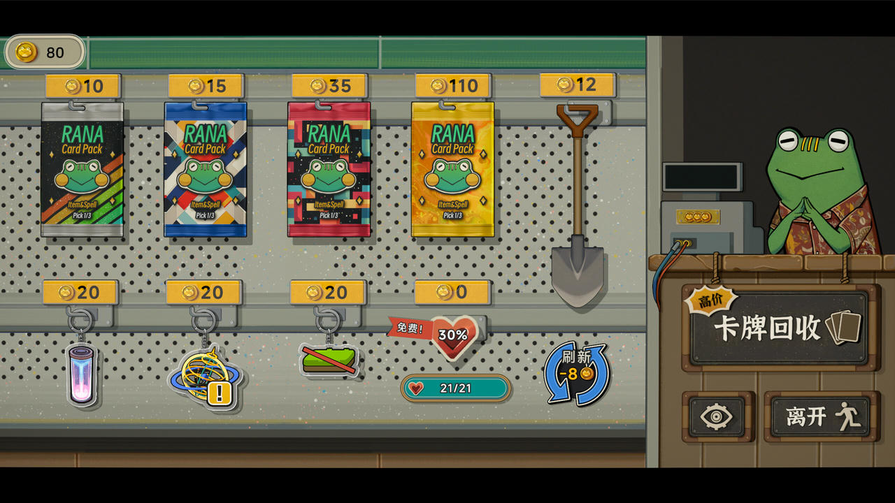 【B6168】种呱得呱 Rana Card v1.2.10.Build.20330314.20251008-沼歌天书-泽界轮回+全DLC 免安装中文豪华版[1.83GB]