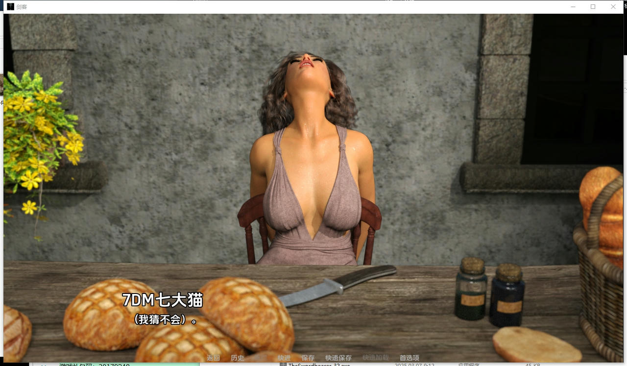 A2357 - 持剑者 The Swordbearer v0.11.20251012-PC+安卓 免安装中文汉化版[9.68GB]