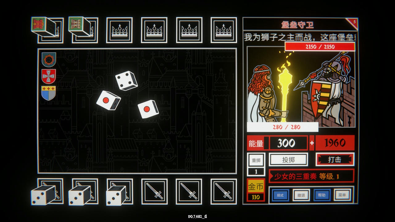 【B6180】骰子阿瓦隆 Dicealot Build.20340841.20251011-破晓王印-逆誓苍穹 免安装中文版[1.12GB]