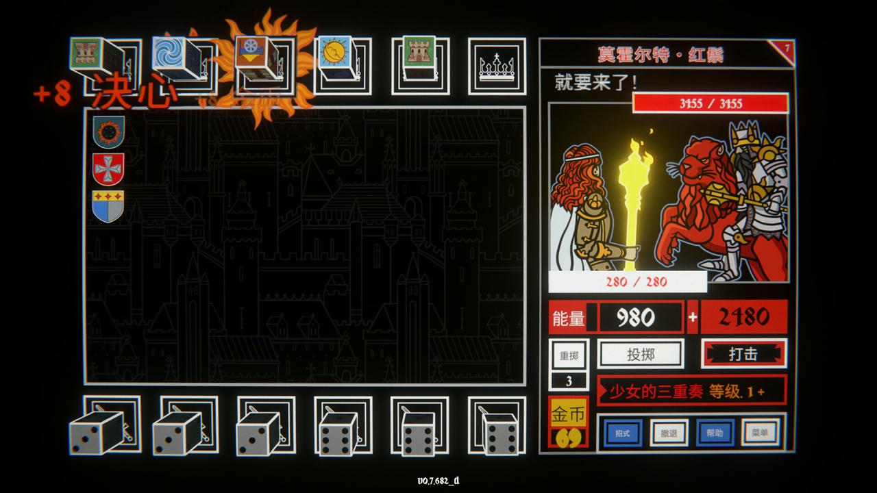 【B6180】骰子阿瓦隆 Dicealot Build.20340841.20251011-破晓王印-逆誓苍穹 免安装中文版[1.12GB]