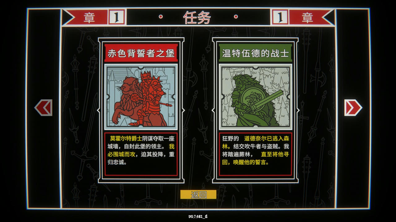 【B6180】骰子阿瓦隆 Dicealot Build.20340841.20251011-破晓王印-逆誓苍穹 免安装中文版[1.12GB]