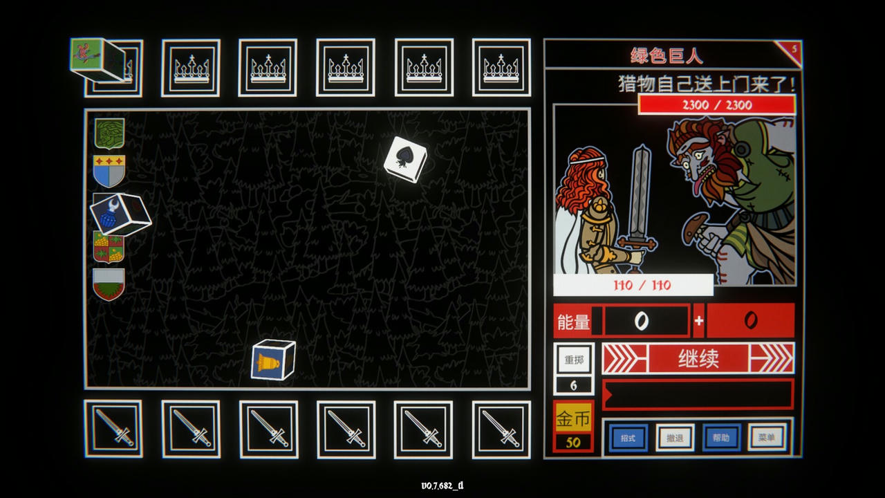 【B6180】骰子阿瓦隆 Dicealot Build.20340841.20251011-破晓王印-逆誓苍穹 免安装中文版[1.12GB]