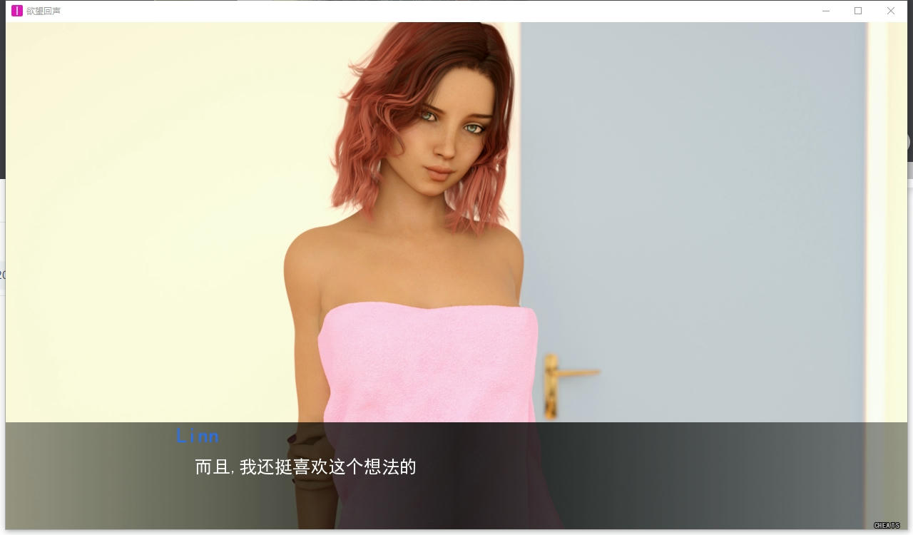 A2370 - 欲望回声S1 Lust Theory S1-PC+安卓 v20251018 免安装中文汉化版[5.16GB]