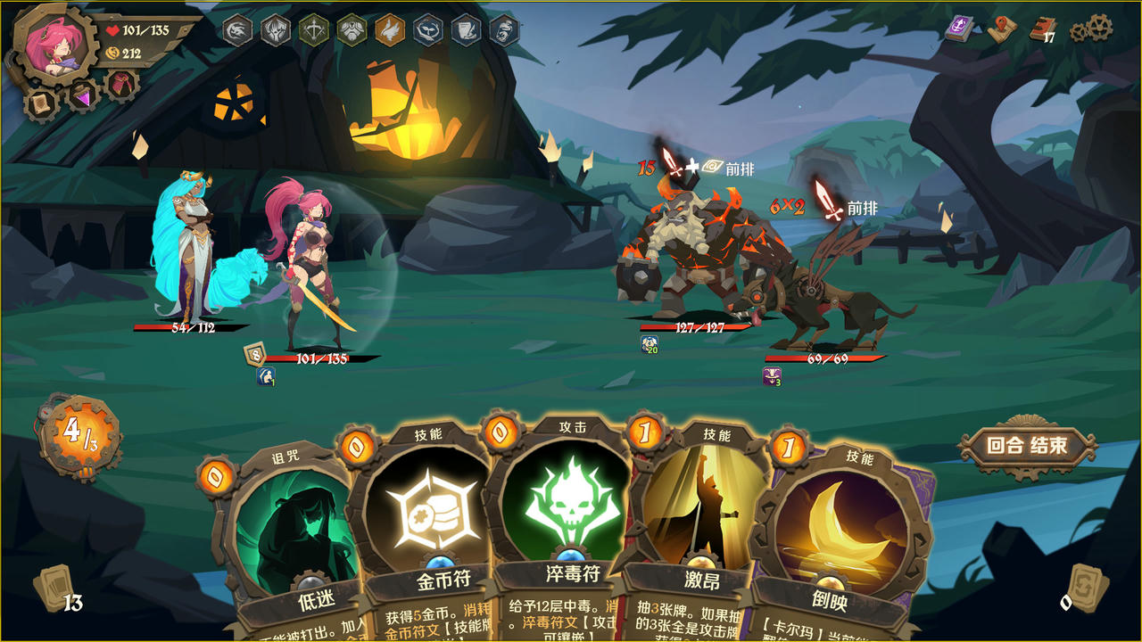 【B6303】因狄斯的谎言 Indies Lies v2.0.4.Build.20524378.20251031+流淌的欲念DLC+全DLC 免安装中文版[1.29GB]