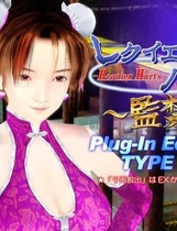 018 - 监禁+千雨脱出简体中文汉化解码去码硬盘版