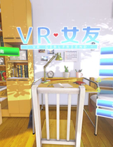 441 - VR女友 VRカノジョ/VRKanojo完美免DVD免VR中文汉化完美硬盘版