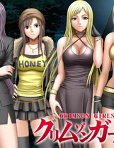 044 - CrimsonGirls中文汉化硬盘完整版