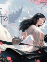 0972 - 【金庸群侠传15个版本下载 PC+安卓 含MOD+攻略+存档等】【中文版】电脑PC单机游戏网盘下载