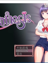 885 - Anthesis 恶魔之咒 Ver1.11 日式RPG+全CG存档 清纯学妹DL最新官方中文硬盘版