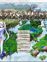 395 - VenusBlood-FRONTIER- 简体中文汉化硬盘版