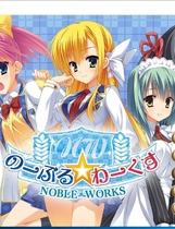 729 - nobleworks 汉化硬盘版