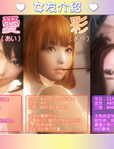 035 - 真实女友中文汉化硬盘完整版